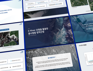PPT 디자인