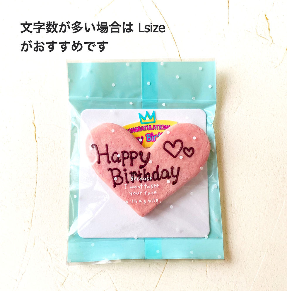 サムネイル： ホールケーキオプション【ビスケット】