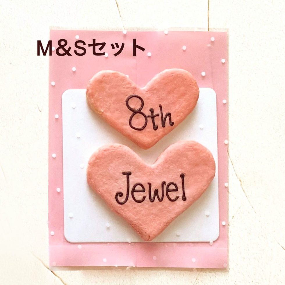 サムネイル： ホールケーキオプション【ビスケット】