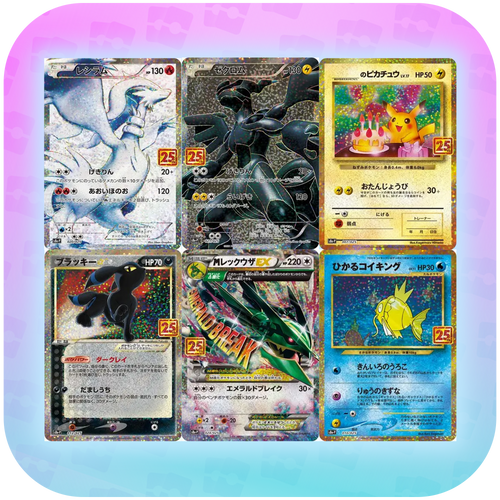 値下げ中！25thAnniversary Collection 12パック Japanese 25th