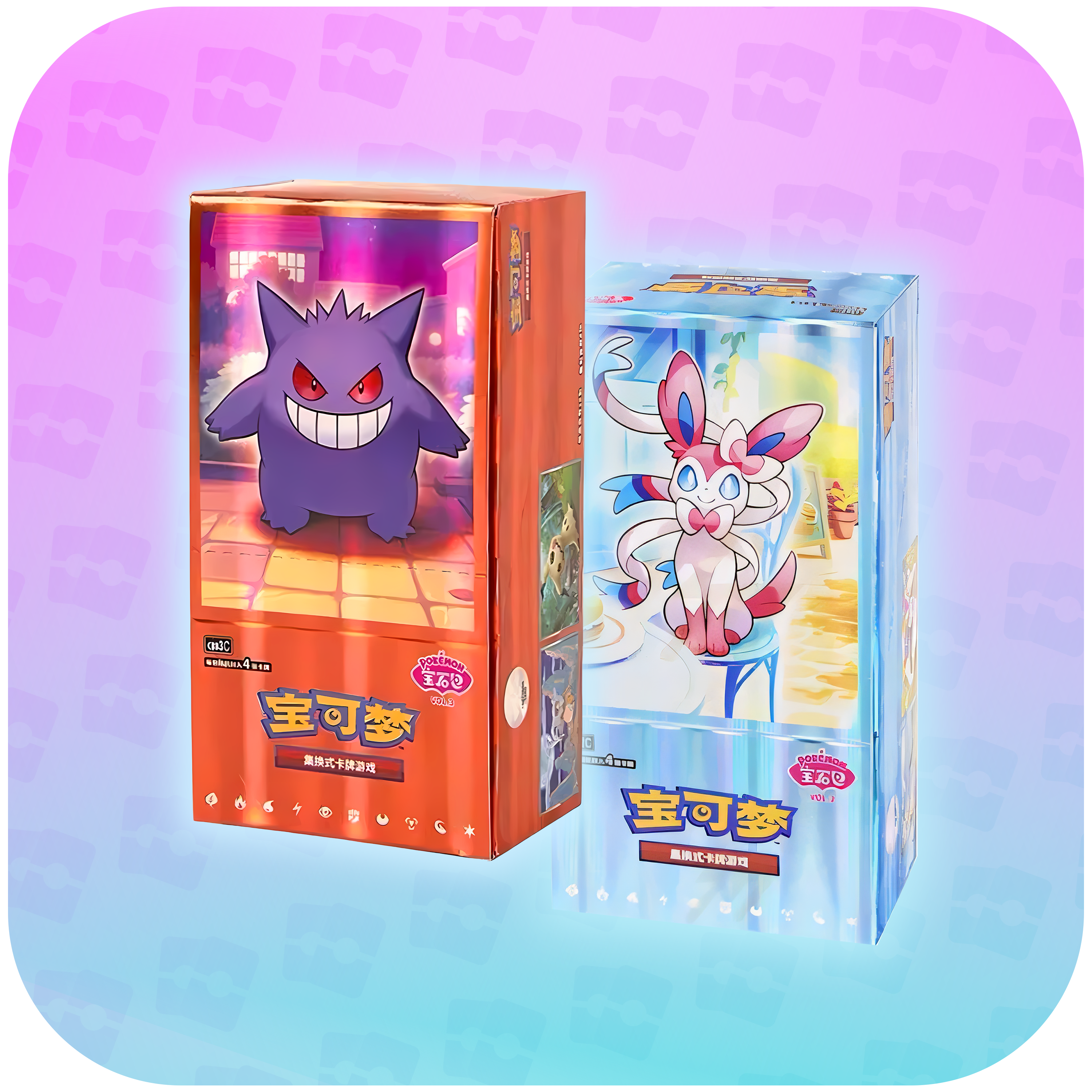 Pokémon Double Gem Bundle