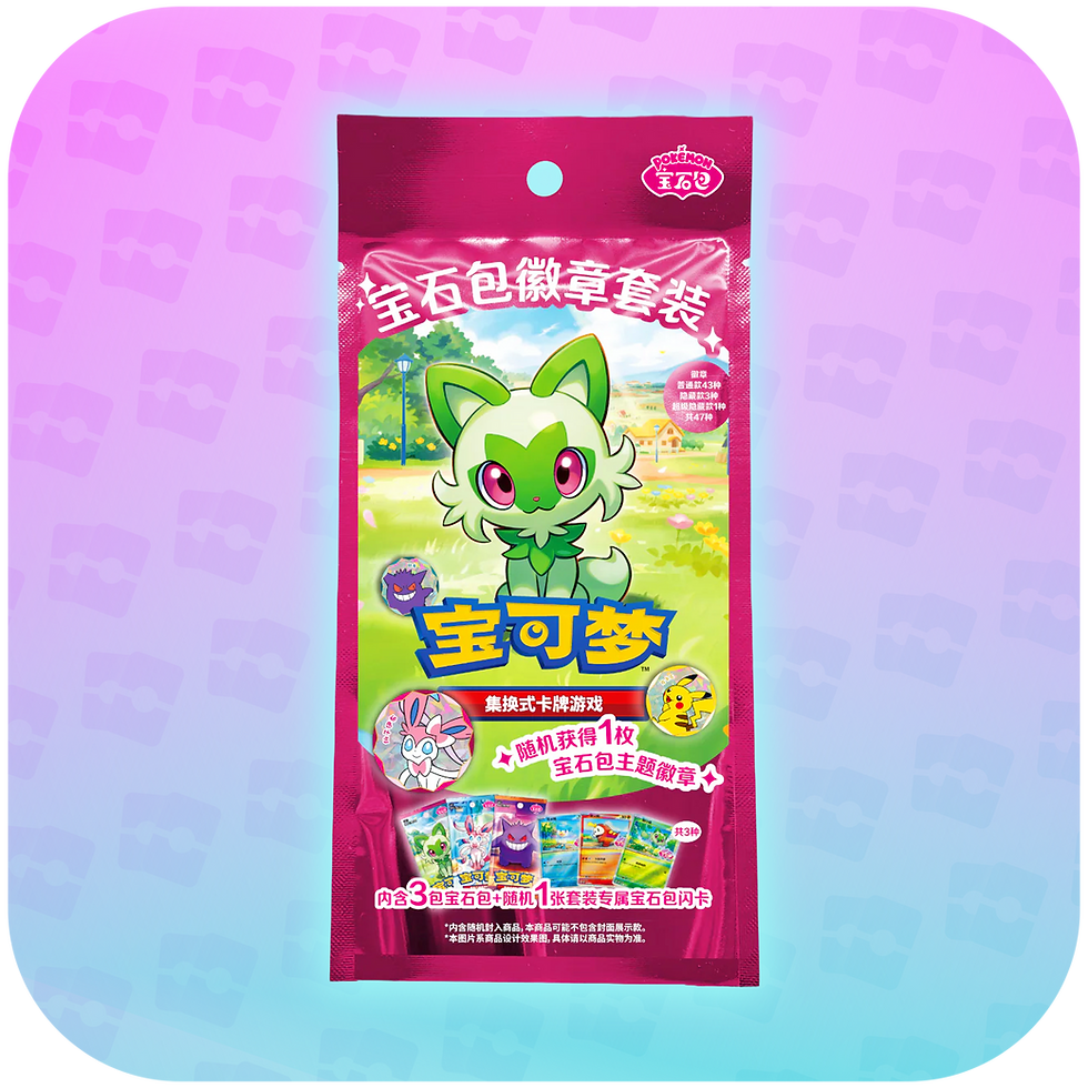 Thumbnail: Pokémon Gem Pack Badge Set