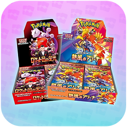 Japanese Booster Boxes | MGH Collectibles Japanese Booster Boxes | MGH Collectibles