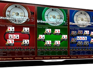 poker 3 in 1 tv.jpg
