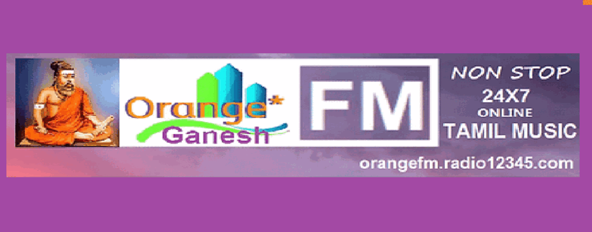 OrangeFM.gif