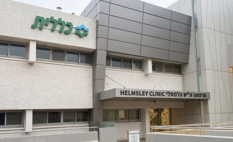 Israel Inaugurates New Emergency and Trauma Center in Kiryat Shmona