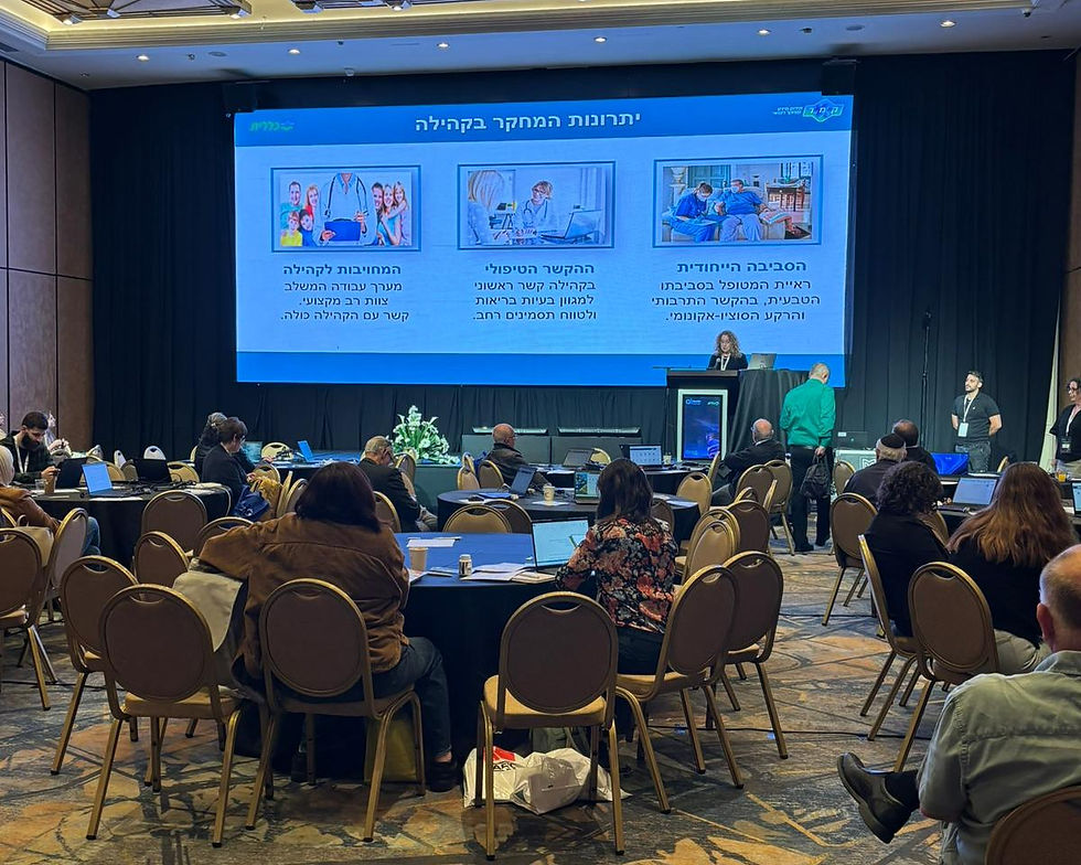AI Clalit Conference