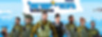Israeli heroes