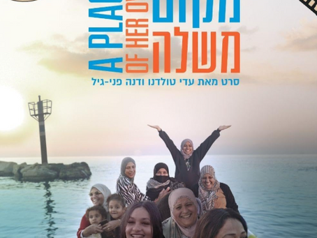The Other Face of Israel: Women, Struggles, and Dignity