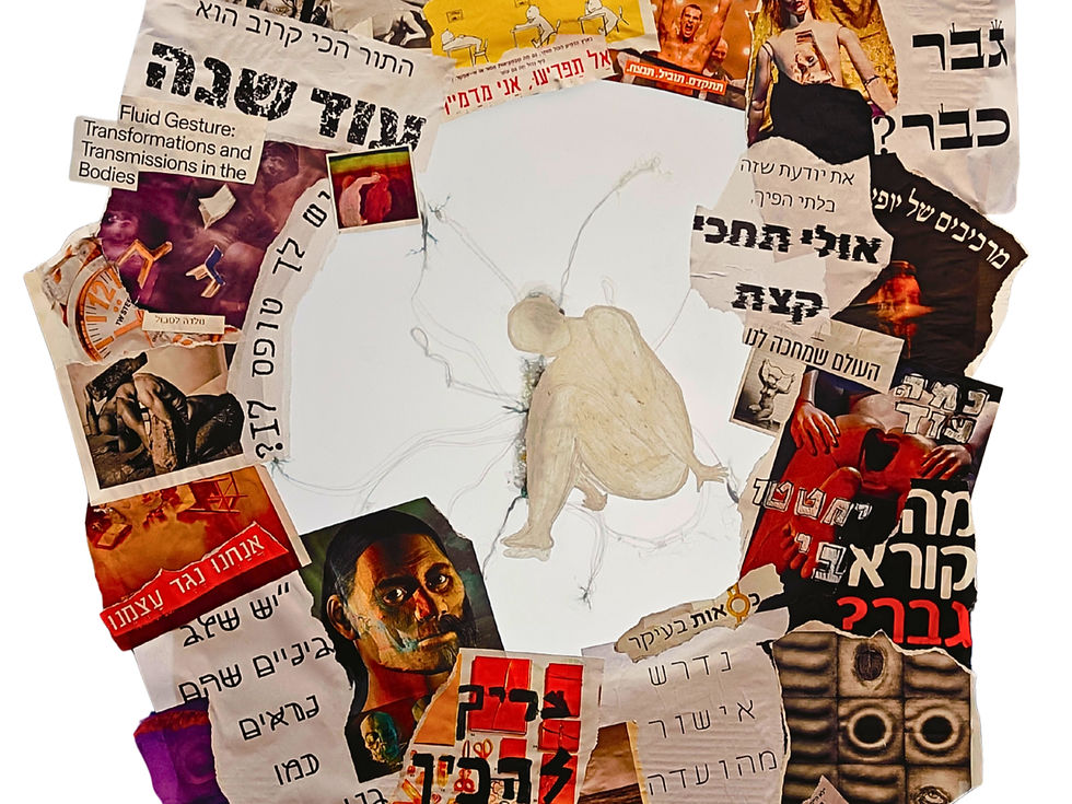 Tomer Tanenbaum - Espace d'attente - Extérieurs