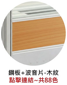 免螺絲角鋼,書桌,書架,收納架,衣櫃,桌子,櫃子,收納,收納教學,架子,場地丈量,動線規劃,安裝教學