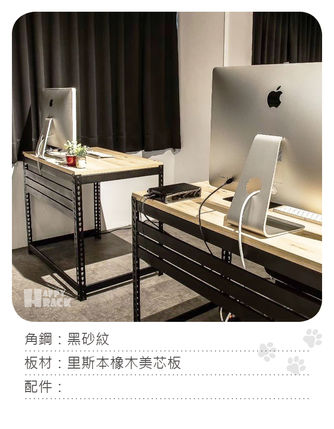 免螺絲角鋼,書桌,書架,收納架,衣櫃,桌子,櫃子,收納,收納教學,架子,場地丈量,動線規劃,安裝教學