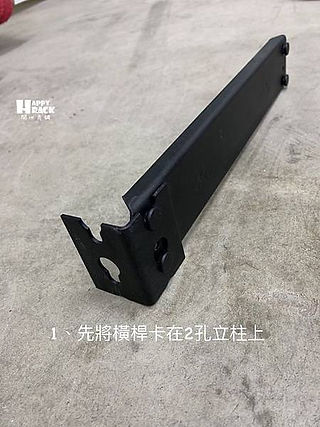 免螺絲角鋼,書桌,書架,收納架,衣櫃,桌子,櫃子,收納,收納教學,架子,場地丈量,動線規劃,安裝教學