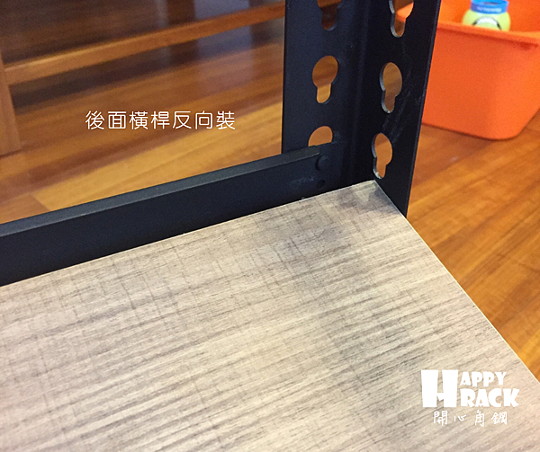 免螺絲角鋼,書桌,書架,收納架,衣櫃,桌子,櫃子,收納,收納教學,架子,場地丈量,動線規劃,安裝教學