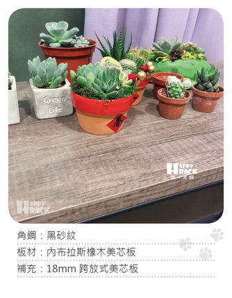 免螺絲角鋼,書桌,書架,收納架,衣櫃,桌子,櫃子,收納,收納教學,架子,場地丈量,動線規劃,安裝教學