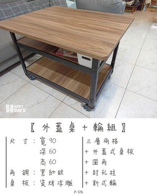 免螺絲角鋼,書桌,書架,收納架,衣櫃,桌子,櫃子,收納,收納教學,架子,場地丈量,動線規劃,安裝教學