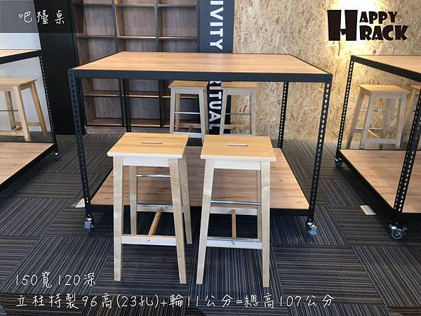 免螺絲角鋼,書桌,書架,收納架,衣櫃,桌子,櫃子,收納,收納教學,架子,場地丈量,動線規劃,安裝教學