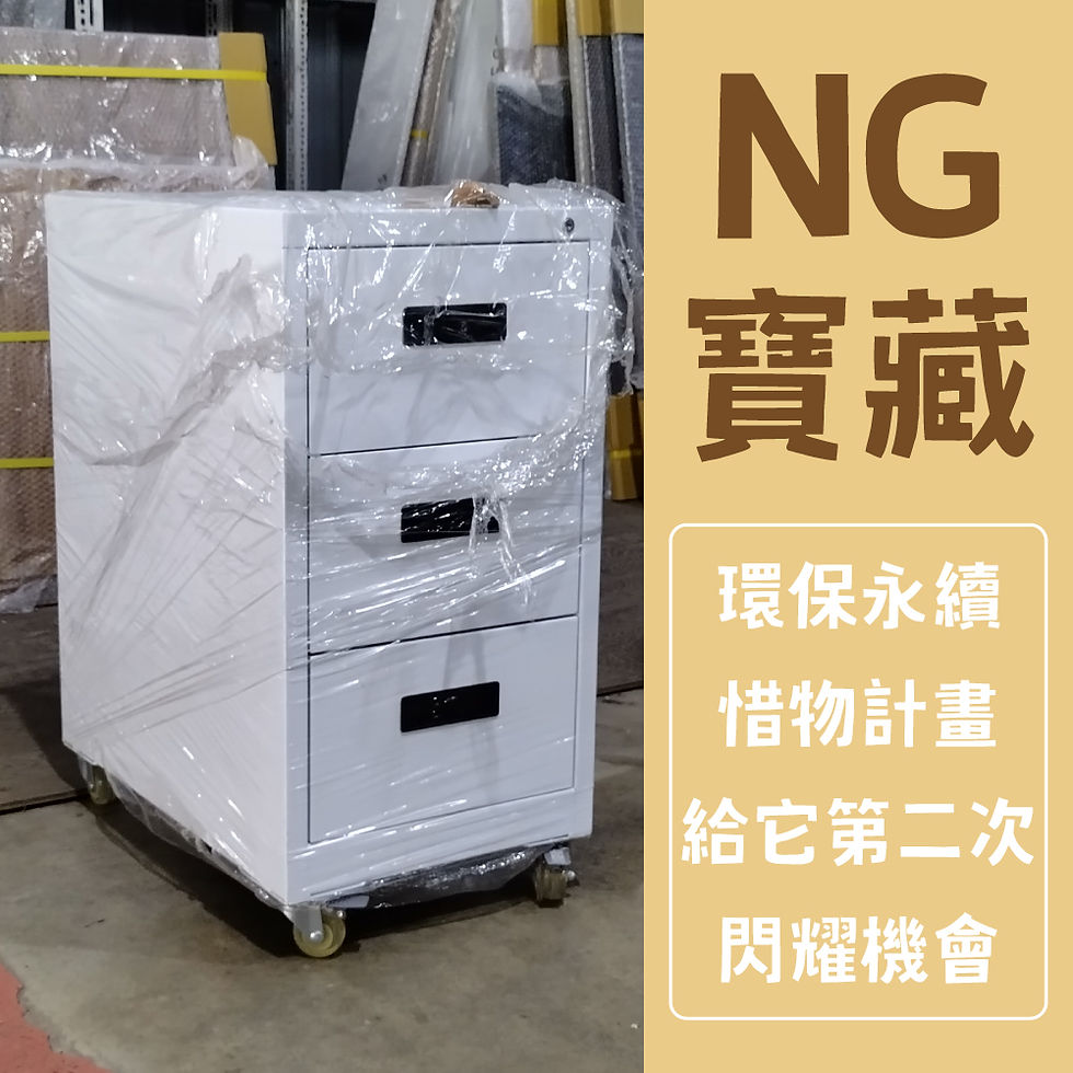 白色鐵櫃,免螺絲角鋼,書桌,書架,收納架,衣櫃,桌子,櫃子,收納,收納教學,架子,場地丈量,動線規劃,安裝教學