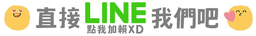 免螺絲角鋼,書桌,書架,收納架,衣櫃,桌子,櫃子,收納,收納教學,架子,場地丈量,動線規劃,安裝教學
