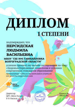 f038f329b074183ac4612fbeb4a37daf