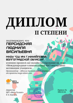 НН