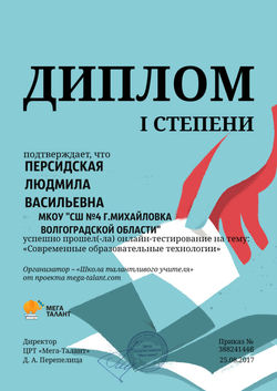 Н