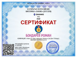 Ð__Ð¾ÐºÑ__Ð¼ÐµÐ½Ñ__ Ð__Ð¡Ð£3Ð__Ð__Ð__Ð__18-5027197_03 (Znanio.ru)