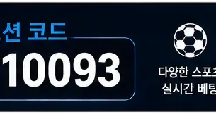 1XBET, 이제 한국어로 더욱 편리하게!