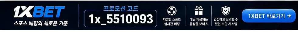 1XBET, 이제 한국어로 더욱 편리하게!