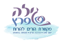 לוגו של גילה פרץ