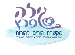 לוגו של גילה פרץ