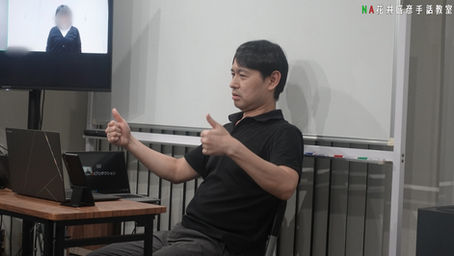NA花井盛彦手話教室【コミュニケーション】基礎 9月15日(火)