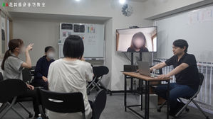 NA花井盛彦手話教室【NA】入門 9月19日(月)