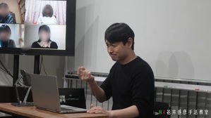 NA花井盛彦手話教室【NA】初級 4月18日(月)