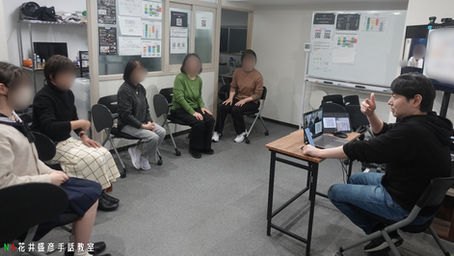 NA花井盛彦手話教室【NA】入門 1月5日（月）