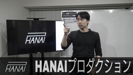 HANAIプロダクションチャンネル 翻訳チャレンジ #2