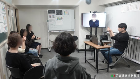 NA花井盛彦手話教室【NA】入門（19時半〜）3月18日（水）