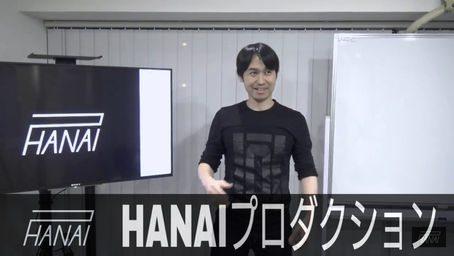 HANAIプロダクションチャンネル 翻訳チャレンジ #4
