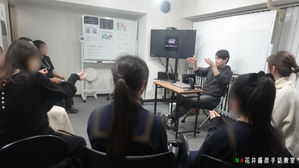 NA花井盛彦手話教室【NA】入門 3月8日(金)