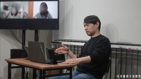 NA花井盛彦手話教室【NA】入門 2月20日（金）
