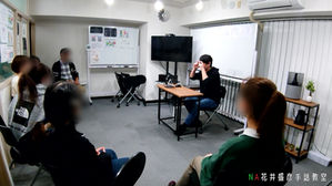 NA花井盛彦手話教室【NA】入門 4月29日(金)