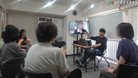 NA花井盛彦手話教室【NA】入門 5月2日(土)