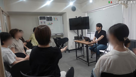 NA花井盛彦手話教室【NA】入門(14時〜)8月5日(水)
