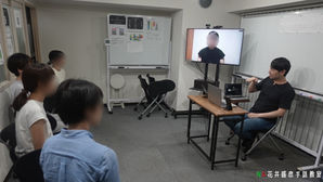 NA花井盛彦手話教室【NA】入門 9月12日(金)