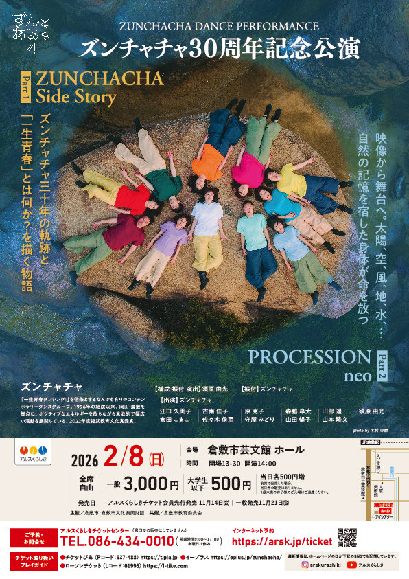 稀少USオリジナル『ジャズ・コンテンポラリー 』 プラザ・ファミリージャズコンサート Vol.2 ニューオリンズ