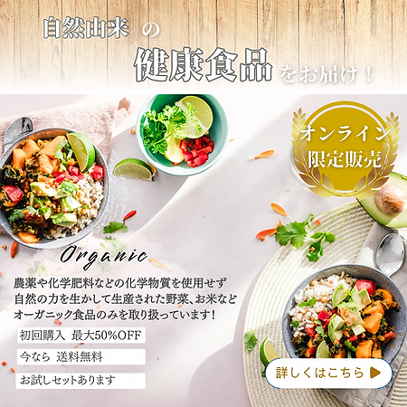 自然由来.png