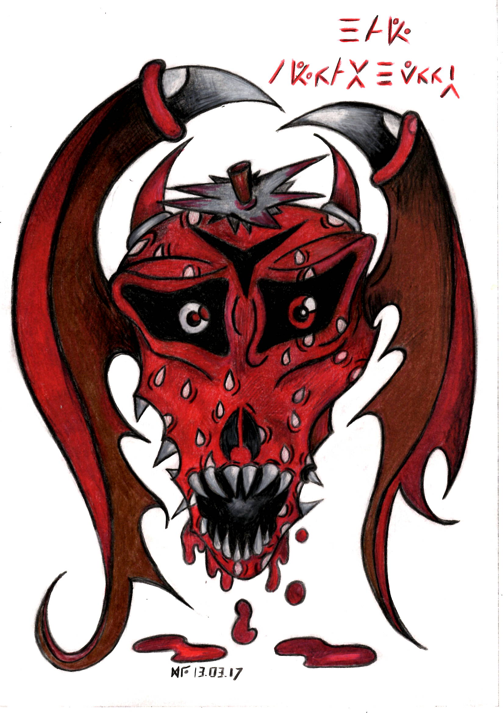 Bat Stawberry