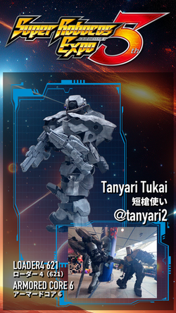 短槍使い　ローダー４