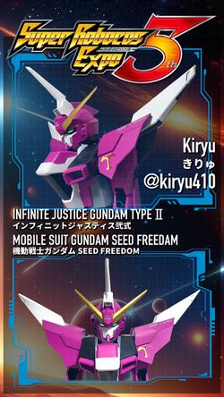 きりゅ　インフィニットジャスティス