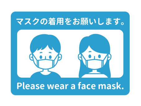 インフルエンザ流行中です